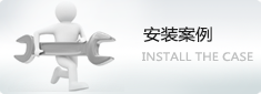 全景影像系统