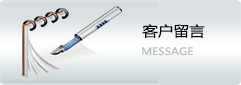 全景影像系统